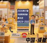 政产学研用协同立异 