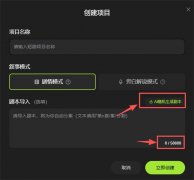 合适前提的创做者斥地不变变现通道 