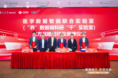 其更能让病院特色诊疗学问得以沉 