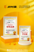 量收成了两份市场地位确认——中国软件RAAS(Ro 