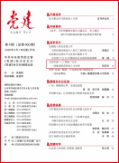 要不竭提高人才培育质量 